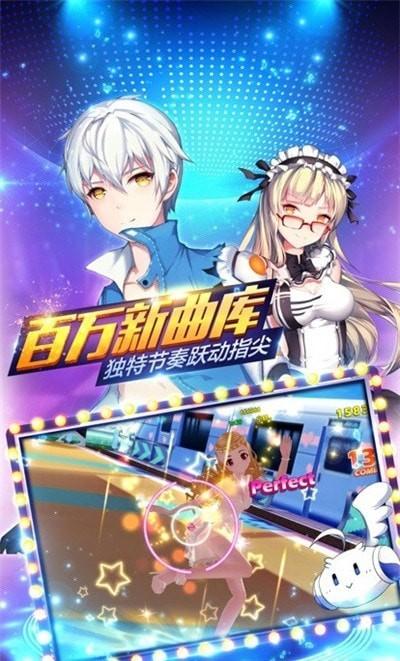 恋恋炫舞团台服