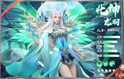 遮天战记红包版游戏