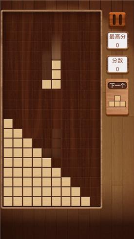方块消到底游戏