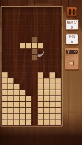 方块消到底游戏