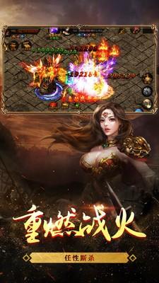 战龙归来复古传奇