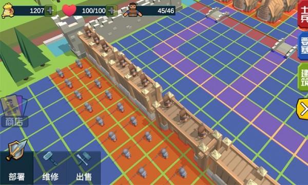 小城保卫战最新版