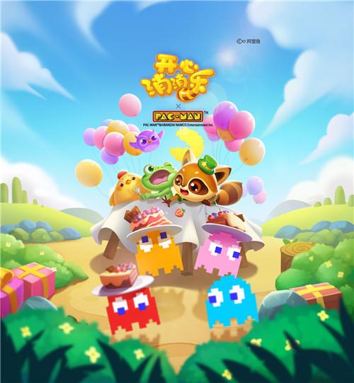 《开心消消乐》携手经典街机《吃豆人》,看休闲游戏IP如何再燃经典 《开心消消乐》携手经典街机《吃豆人》,看休闲游戏IP如何再燃经典