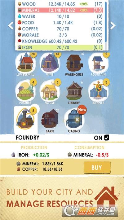 现代文明工艺中文破解版