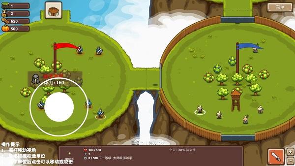 王国争霸中文破解版