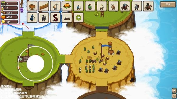 王国争霸中文破解版