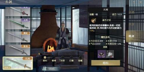 菜鸟下载2