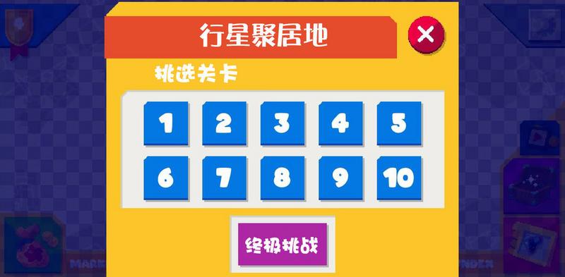 遗迹猎手无限测试服