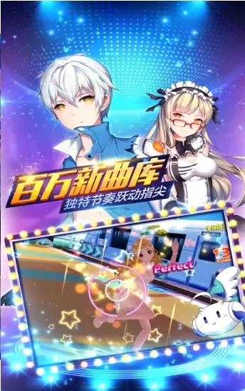 恋恋炫舞团台服安卓版