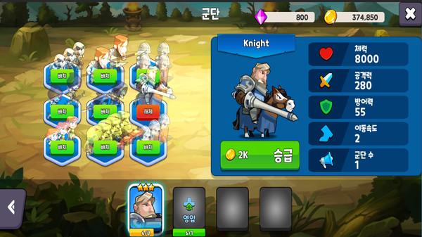 万岁勋爵军团传说