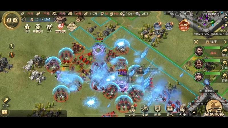 大秦帝国之帝国烽烟最新版