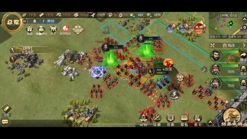 大秦帝国之帝国烽烟最新版