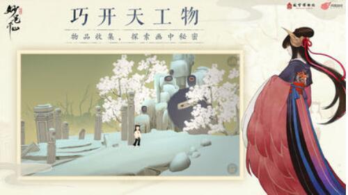 2021好玩的唯美画风手游推荐 这几款特好玩
