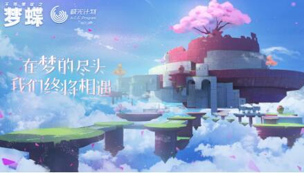 2021好玩的唯美画风手游推荐 这几款特好玩