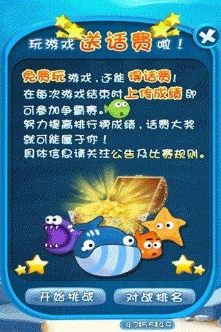 魔法消消看无广告版