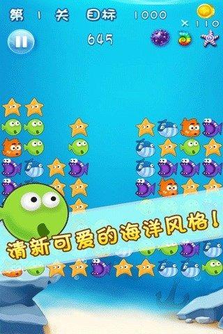 魔法消消看无广告版