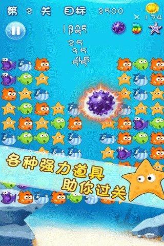 魔法消消看无广告版