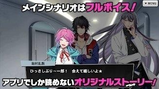 催眠麦克风汉化版