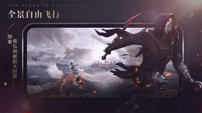 新神魔大陆测试服