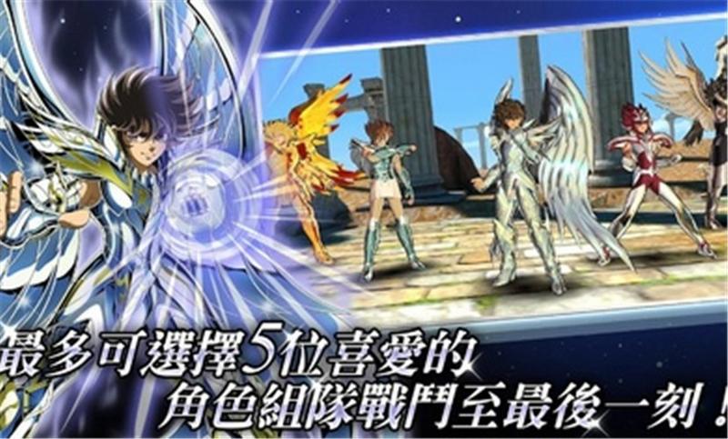 小宇宙幻想传台服破解版