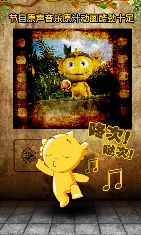 疯狂的麦咭手机游戏免费版