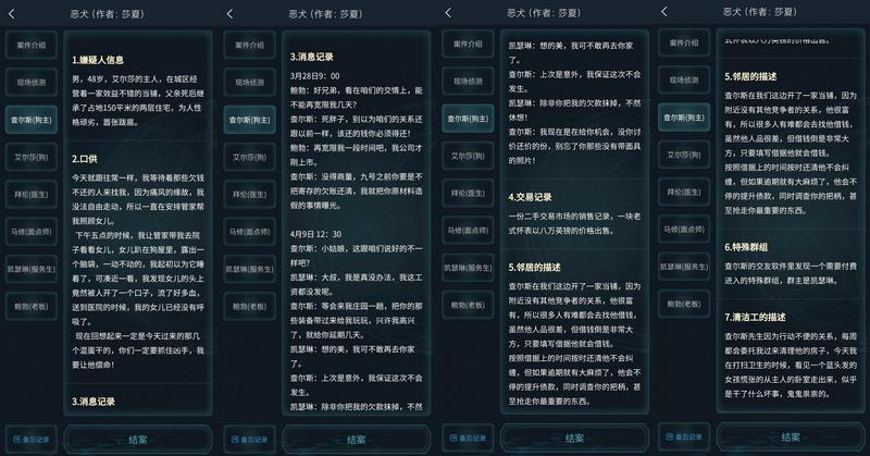 菜鸟下载2