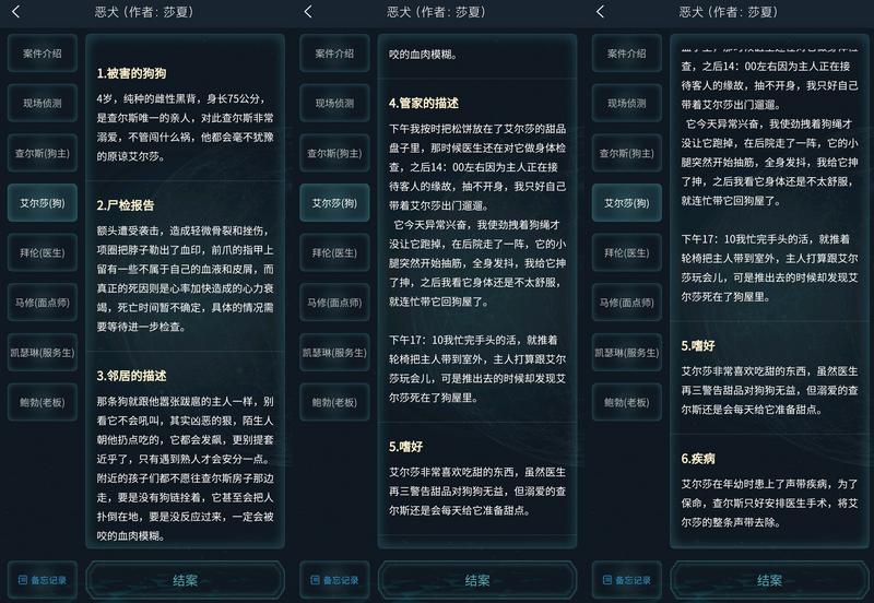 菜鸟下载3