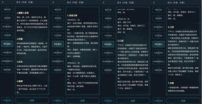 菜鸟下载4