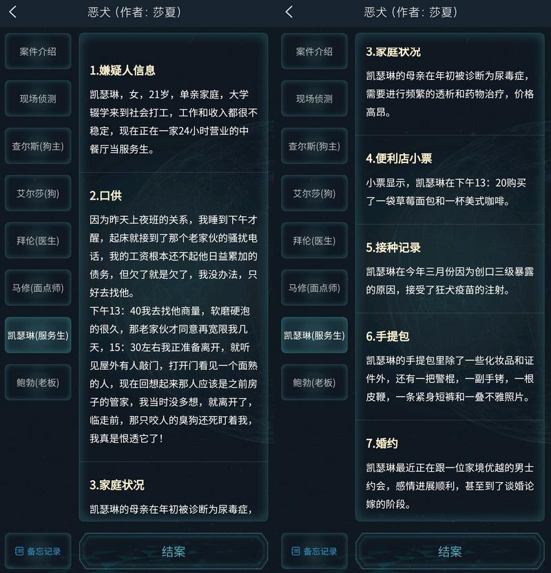 菜鸟下载6