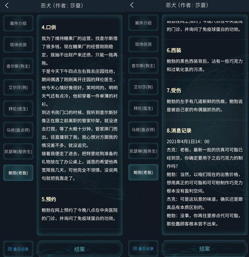 菜鸟下载7