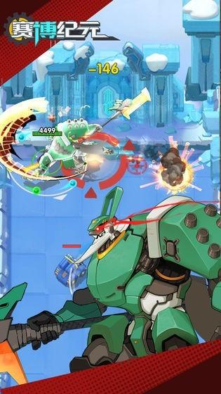 赛博纪元测试服