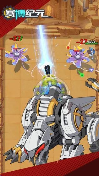 赛博纪元测试服