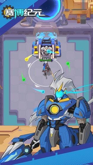 赛博纪元测试服