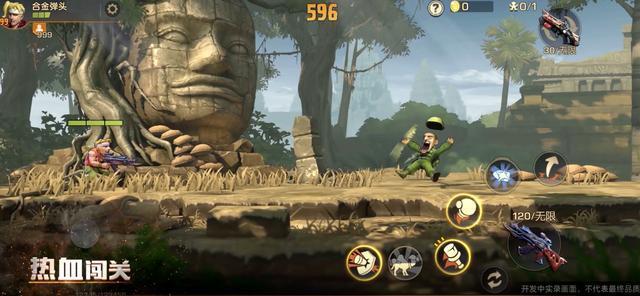 合金弹头代号J测试服