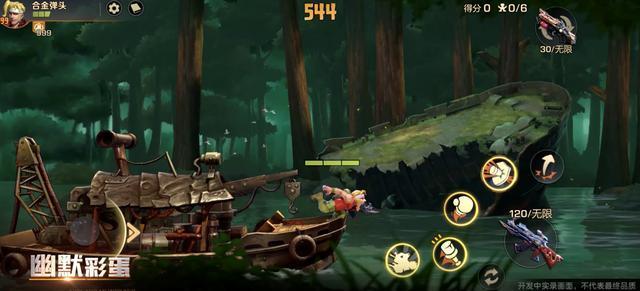 合金弹头代号J测试服