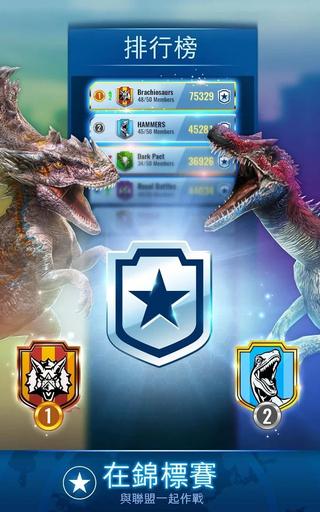 侏罗纪世界适者生存最新版