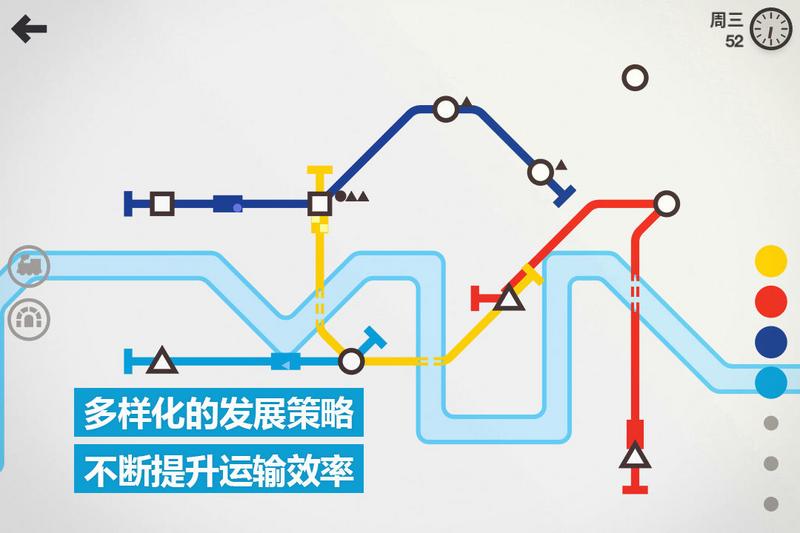 模拟地铁破解版