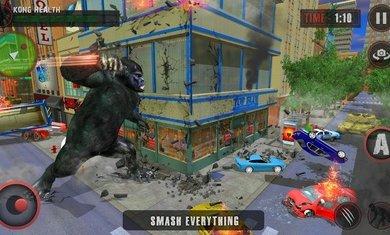 哥斯拉vs金刚联盟