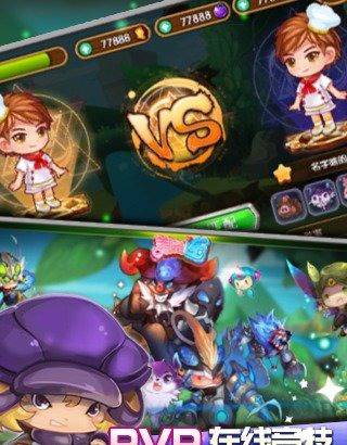 美味连连最新版