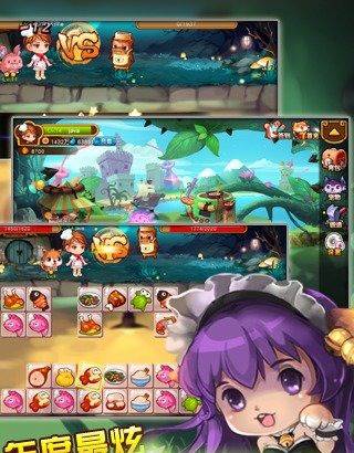 美味连连最新版