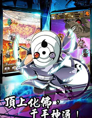 木叶传说安卓最新版