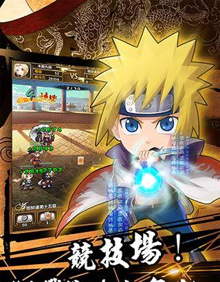 木叶传说安卓最新版