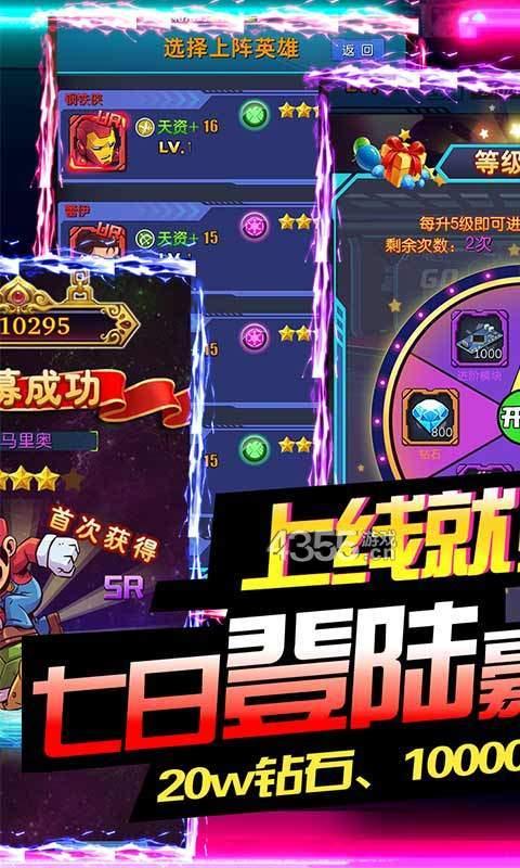 萌蛇联盟破解版