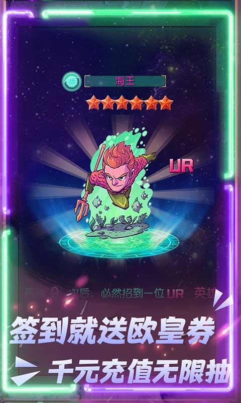 萌蛇联盟破解版