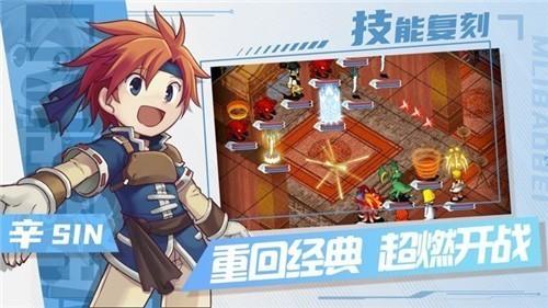 魔力宝贝归来怀旧版