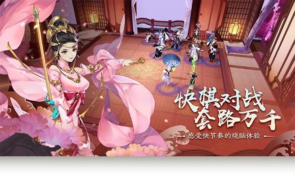 剑网3指尖对弈无限元宝破解版