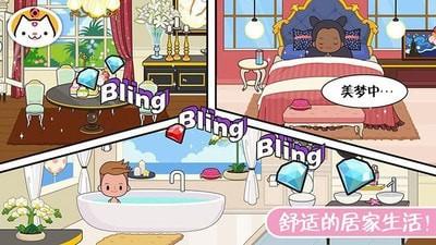 魔法城堡童话王国