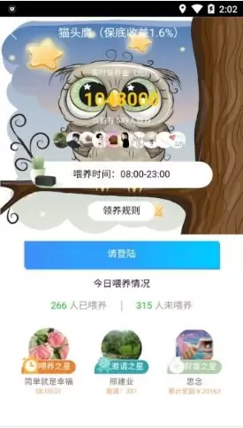 快乐动物园最新版手游