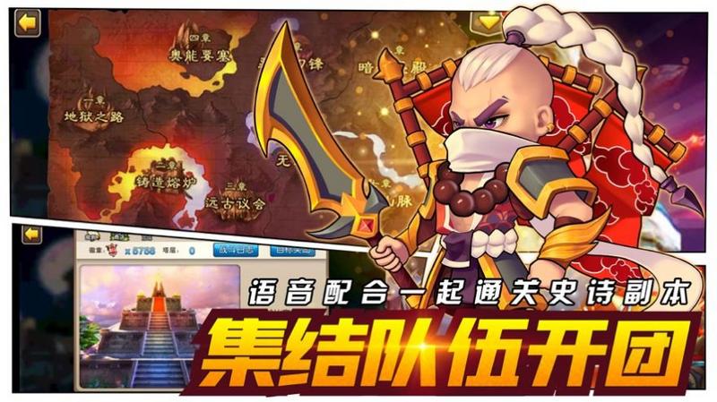 口袋部落战争破解变态版