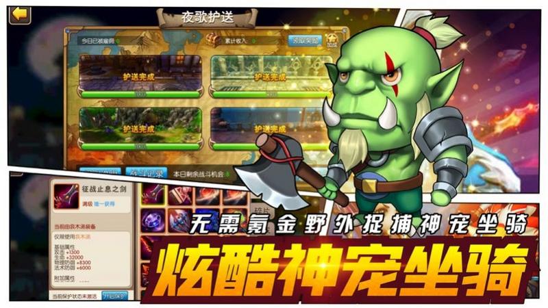 口袋部落战争破解变态版